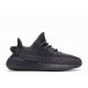 Yeezy Boost 350 V 2 Black Non Reflective Yeezy Boost 350 V 2 Black Non Reflective